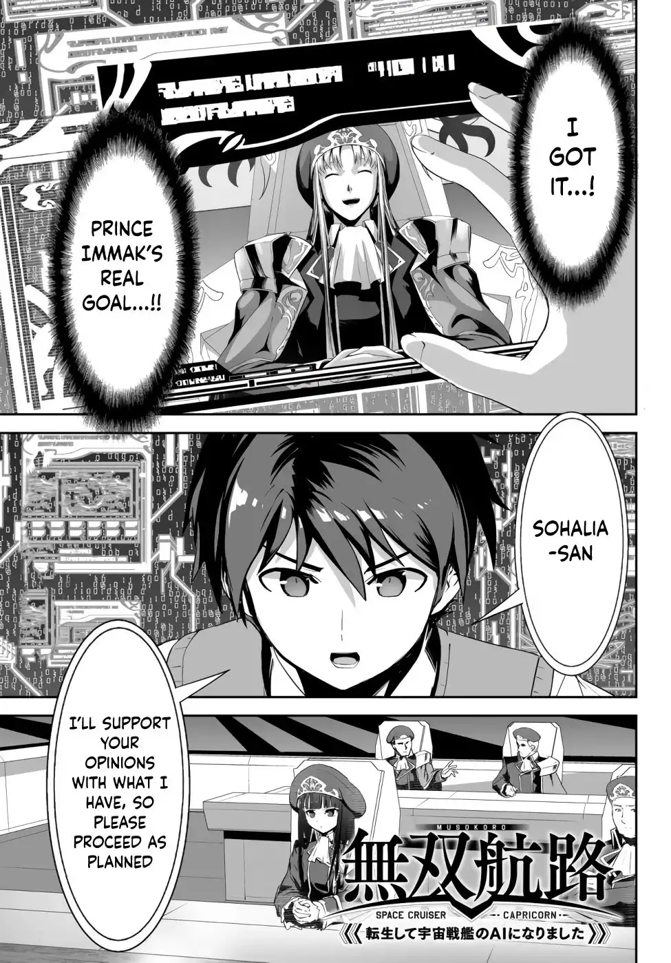 Unparalleled Path ~ Reincarnated as the AI for a Space Battleship ~ Chapter 6 2